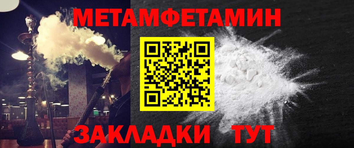 Амфетамин VHQ Шахты
