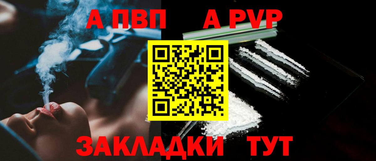 Alpha-PVP Crystall  Вход с VPN  где купить наркоту  Альфа ПВП  Шахты  Alpha-PVP VHQ  Alpha PVP VHQ 