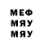 Метадон methadone Erik Gonzalez