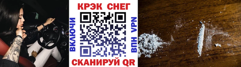 COCAIN Fish Scale  Шахты 