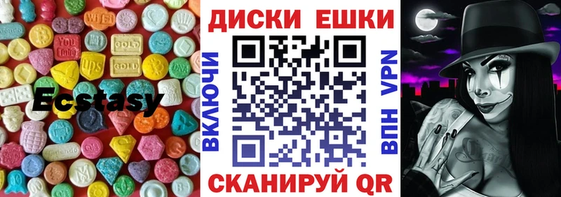 закладка Шахты Ecstasy Punisher