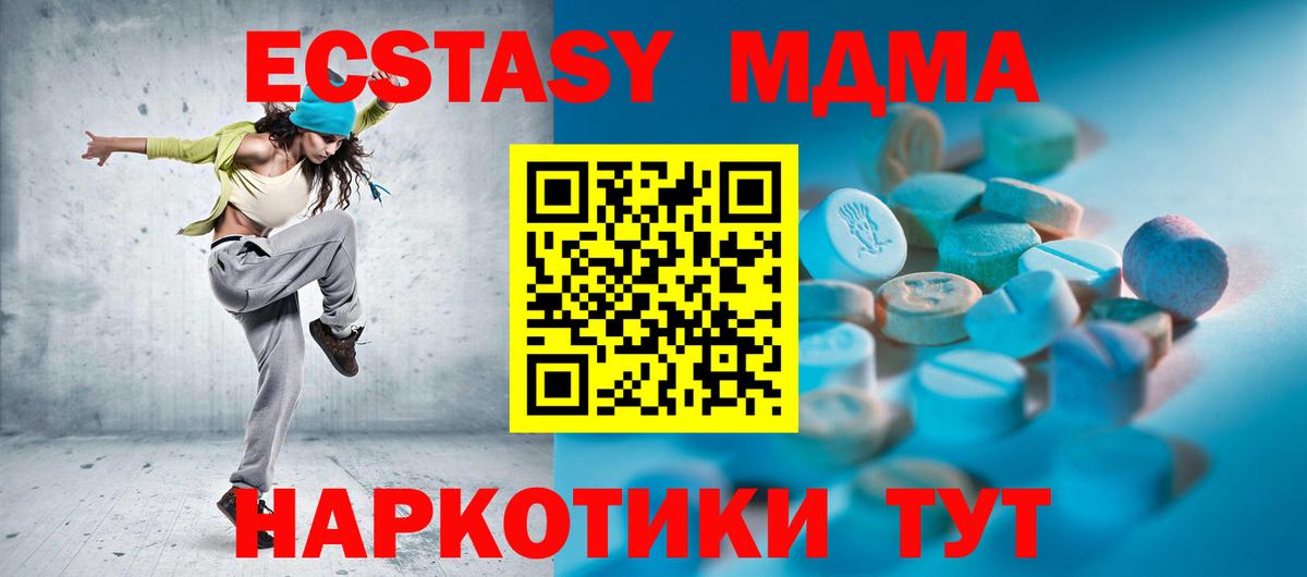 Бошки Шишки  Бошки Шишки  COCAIN  Меф МЯУ МЯУ кристаллы  ГАШ  АМФЕТАМИН кристаллы  Шахты  Вход с VPN 