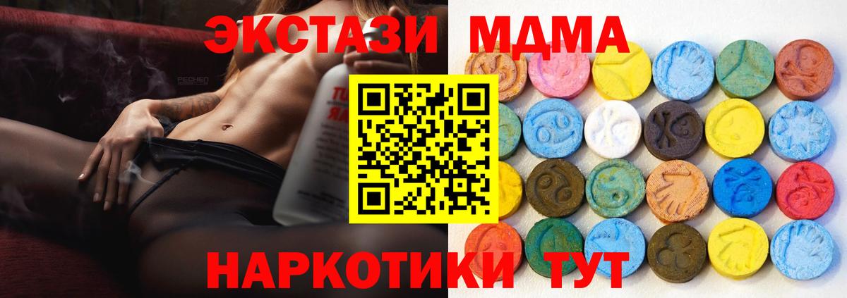 Экстази бентли  Вход с VPN  ЭКСТАЗИ  Шахты  Ecstasy VHQ 