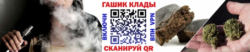 ОМГ ОМГ вход  Шахты  ГАШ гарик 