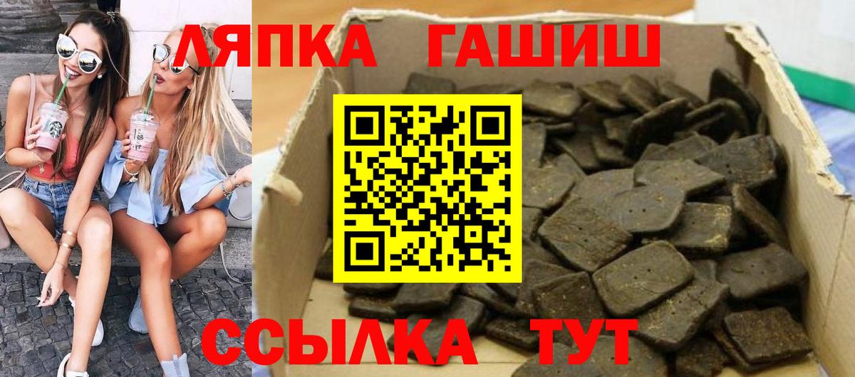 ГАШ индика сатива Шахты