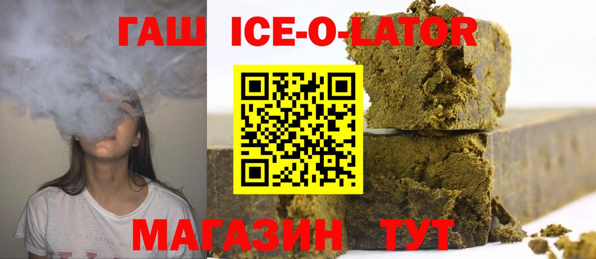 Шахты  ГАШ гашик  Гашиш  ГАШ гарик  Вход с VPN 