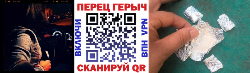 кракен Шахты Героин афганец