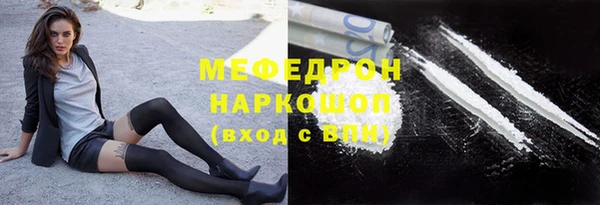 трава Абдулино