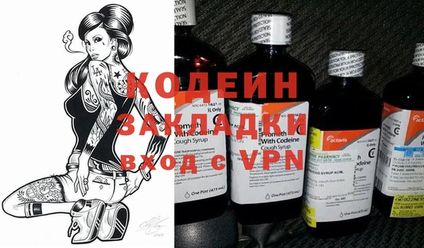 стафф Семилуки