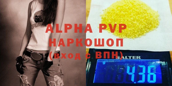 apvp Алзамай