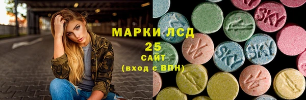экстази Абаза