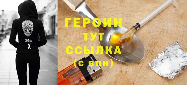 трава Абдулино
