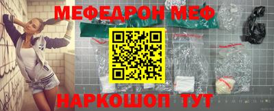 стафф Нягань