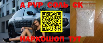 дживик Обнинск