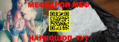 метадон Обь