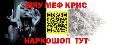 дживик Обнинск