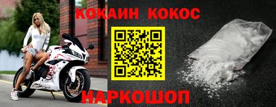 стафф Нягань