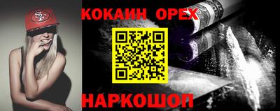 стафф Нягань