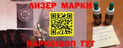 метадон Обь