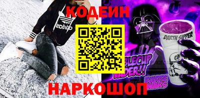 метадон Обь