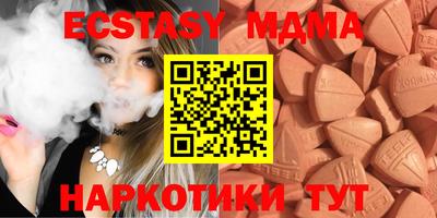 стафф Нягань