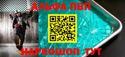 дживик Обнинск