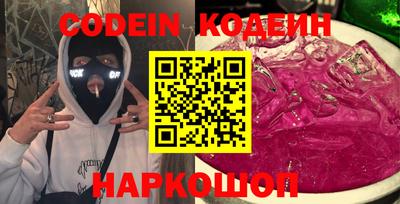 стафф Нягань