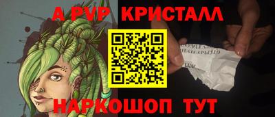 метадон Обь