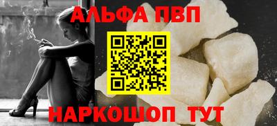 дживик Обнинск