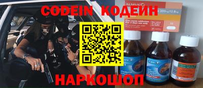 ПСИЛОЦИБИНОВЫЕ ГРИБЫ Кохма