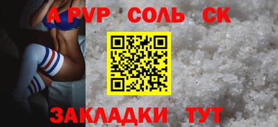 стафф Нягань