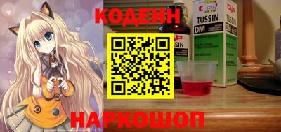 стафф Нягань
