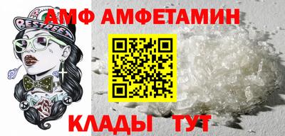 прущие крисы Красноармейск