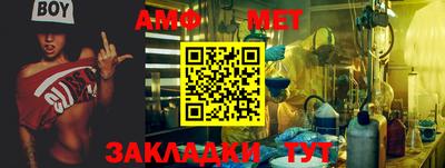 стафф Нягань