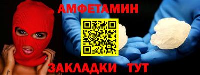 метадон Обь