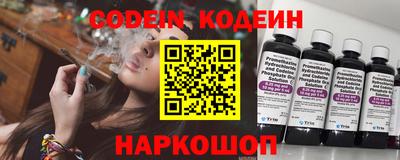 стафф Нягань