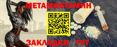 стафф Нягань