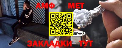 дживик Обнинск