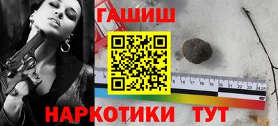 стафф Нягань