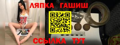 стафф Нягань