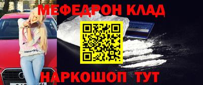 дживик Обнинск