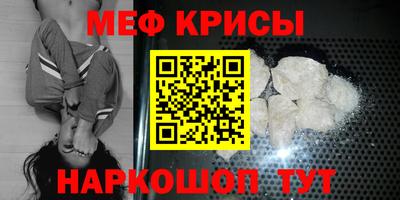 стафф Нягань