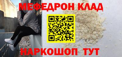 стафф Нягань