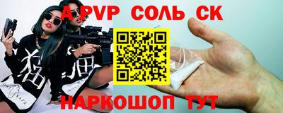 дживик Обнинск