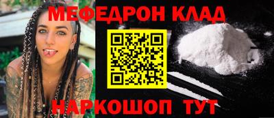 дживик Обнинск
