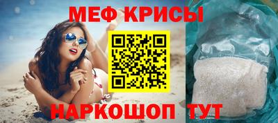 стафф Нягань