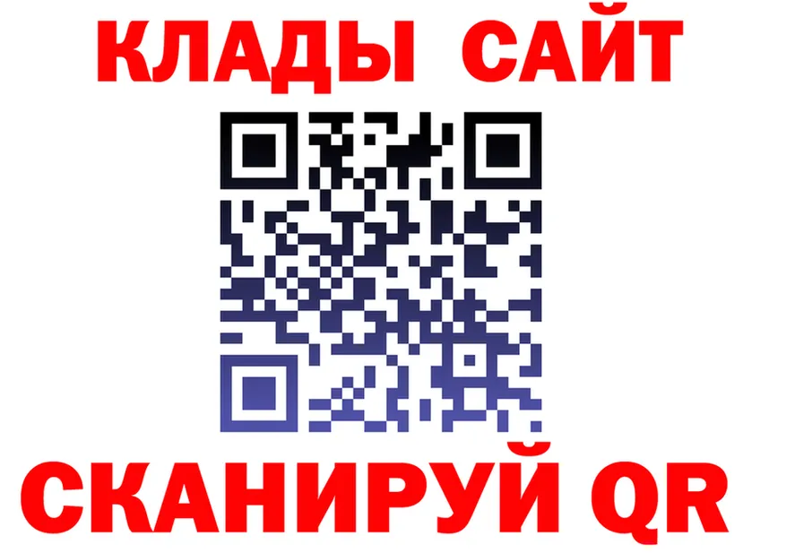 Где найти наркотики? даркнет формула Шахты