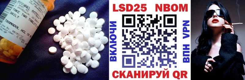 Лсд 25 экстази ecstasy Шахты
