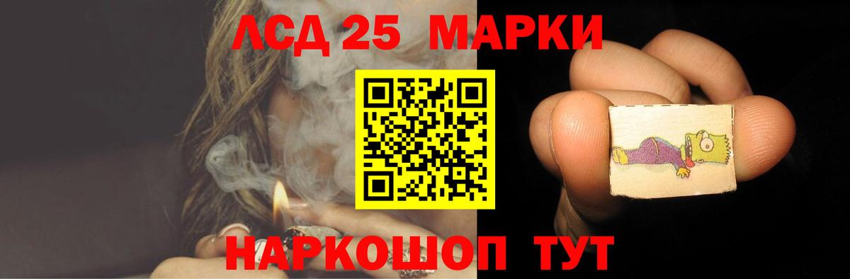 ЛСД экстази ecstasy  Лсд 25 экстази ecstasy  Вход с VPN  Шахты 