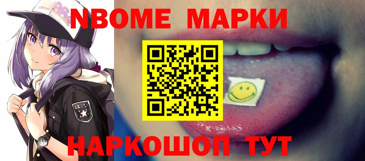 ЛСД экстази кислота Шахты